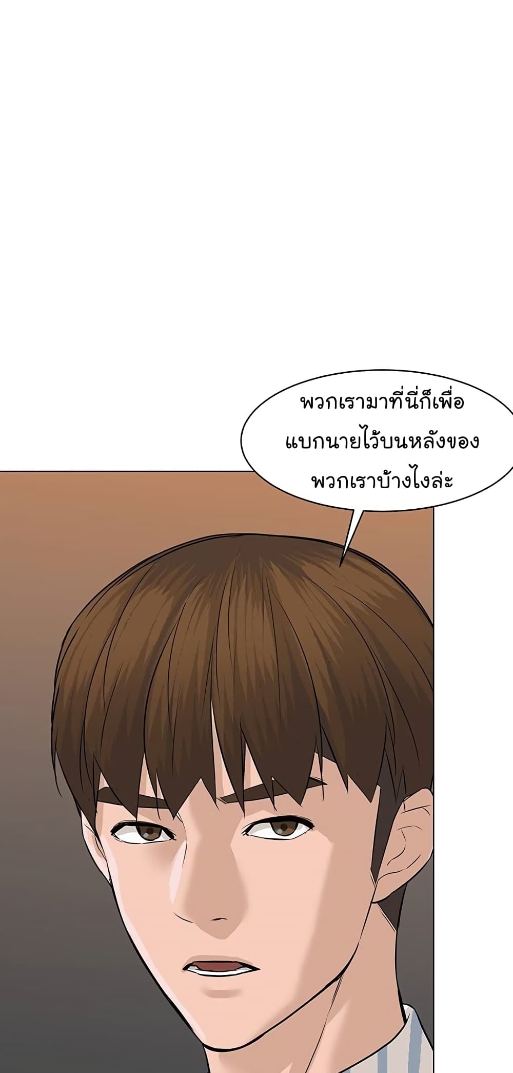 From the Grave and Back เธ•เธญเธเธ—เธตเน 61 (41)