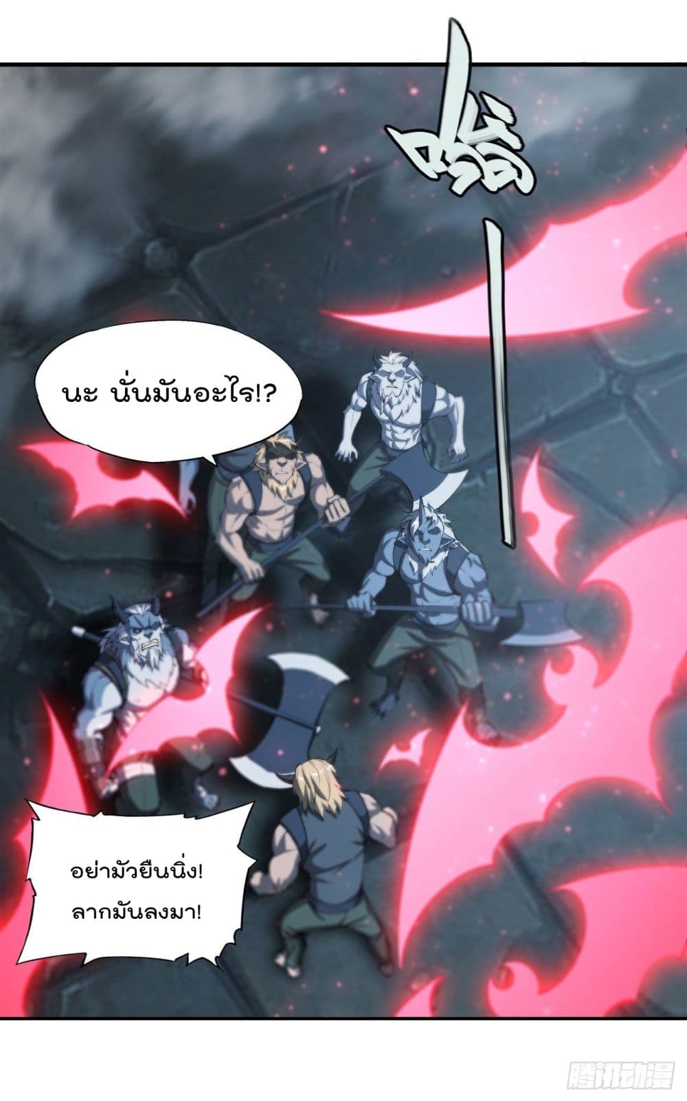 The Strongest Knight Become To Lolicon Vampire เธ•เธญเธเธ—เธตเน 229 (34)