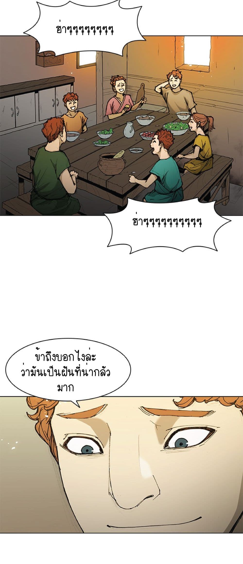 The Long Way of the Warrior ตอนที่ 47 (42)