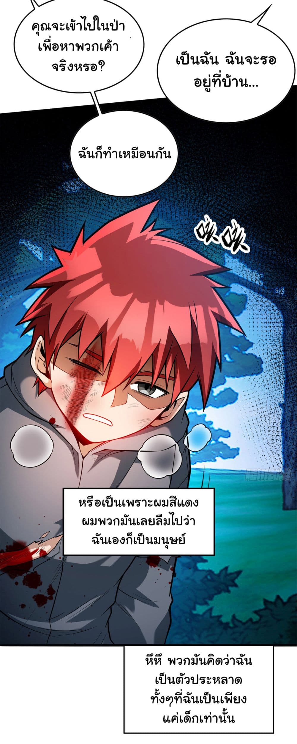 Evil Dragon Is Reincarnated! Revenge Begins at the Age of Five! เธ•เธญเธเธ—เธตเน 8 (30)