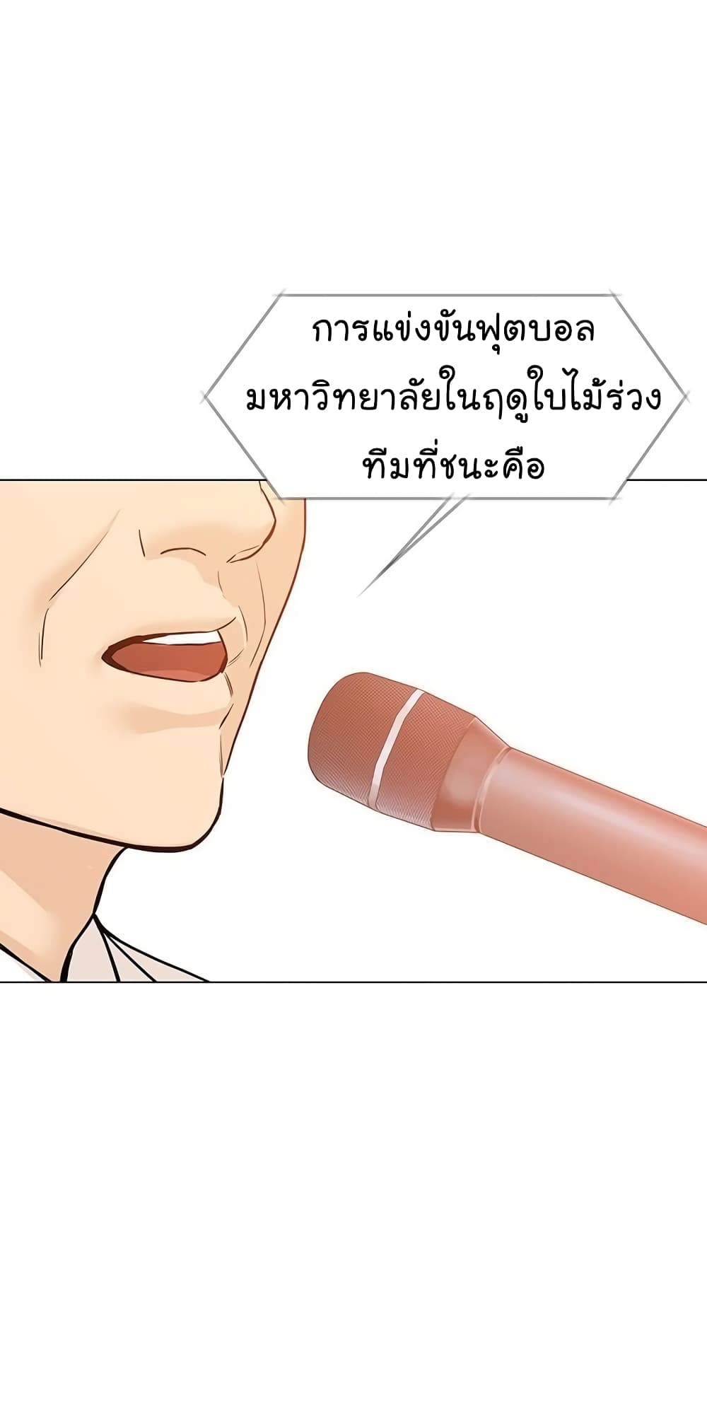 From the Grave and Back เธ•เธญเธเธ—เธตเน 39 (18)
