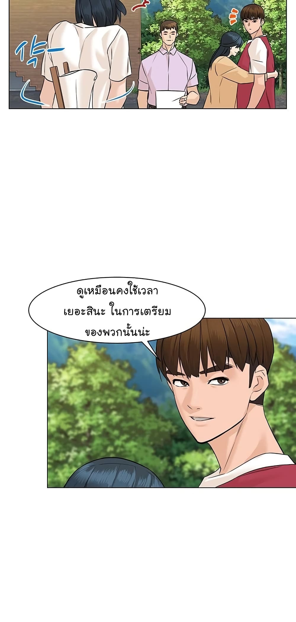 From the Grave and Back เธ•เธญเธเธ—เธตเน 39 (32)