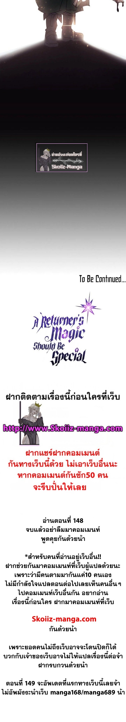 A Returner’s Magic Should Be Special 148 (35)
