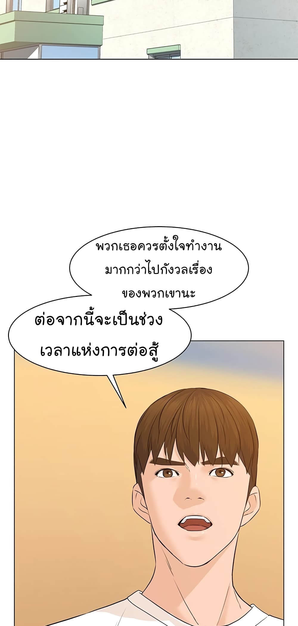 From the Grave and Back เธ•เธญเธเธ—เธตเน 71 (55)