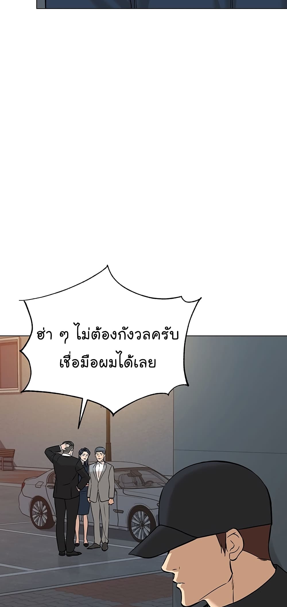 From the Grave and Back เธ•เธญเธเธ—เธตเน 79 (65)