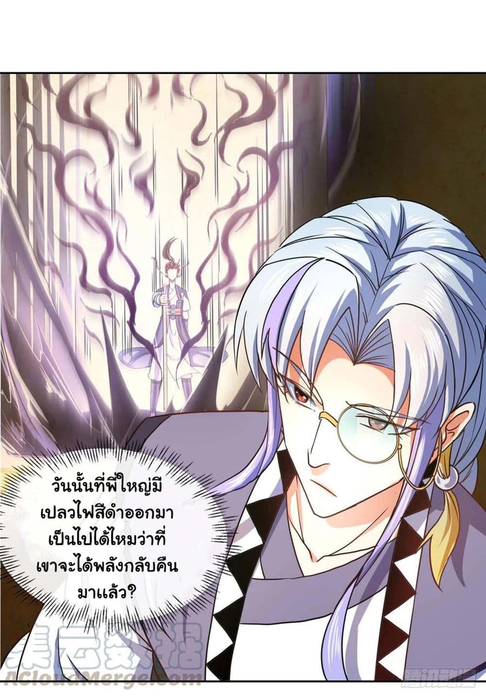 The Cultivators Immortal Is My Sister ตอนที่ 140 (37)