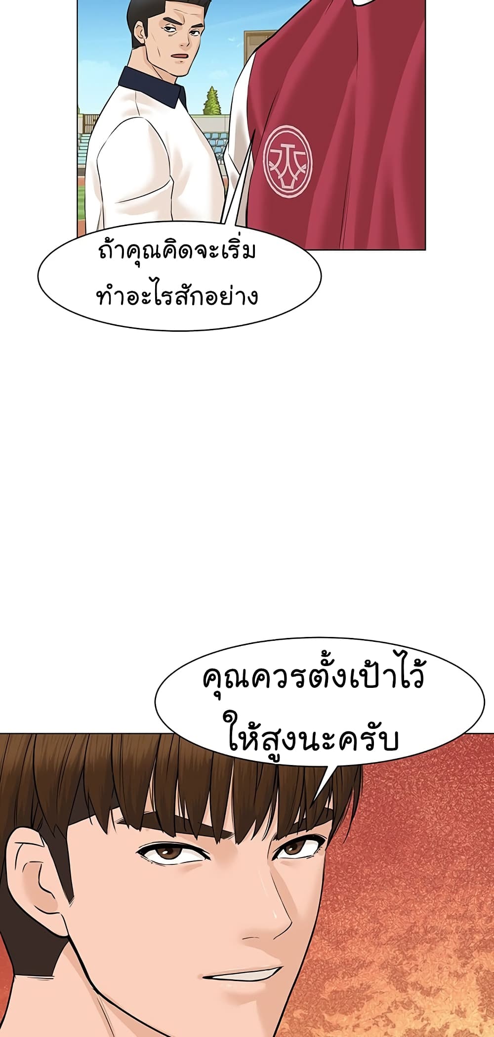 From the Grave and Back เธ•เธญเธเธ—เธตเน 34 (32)