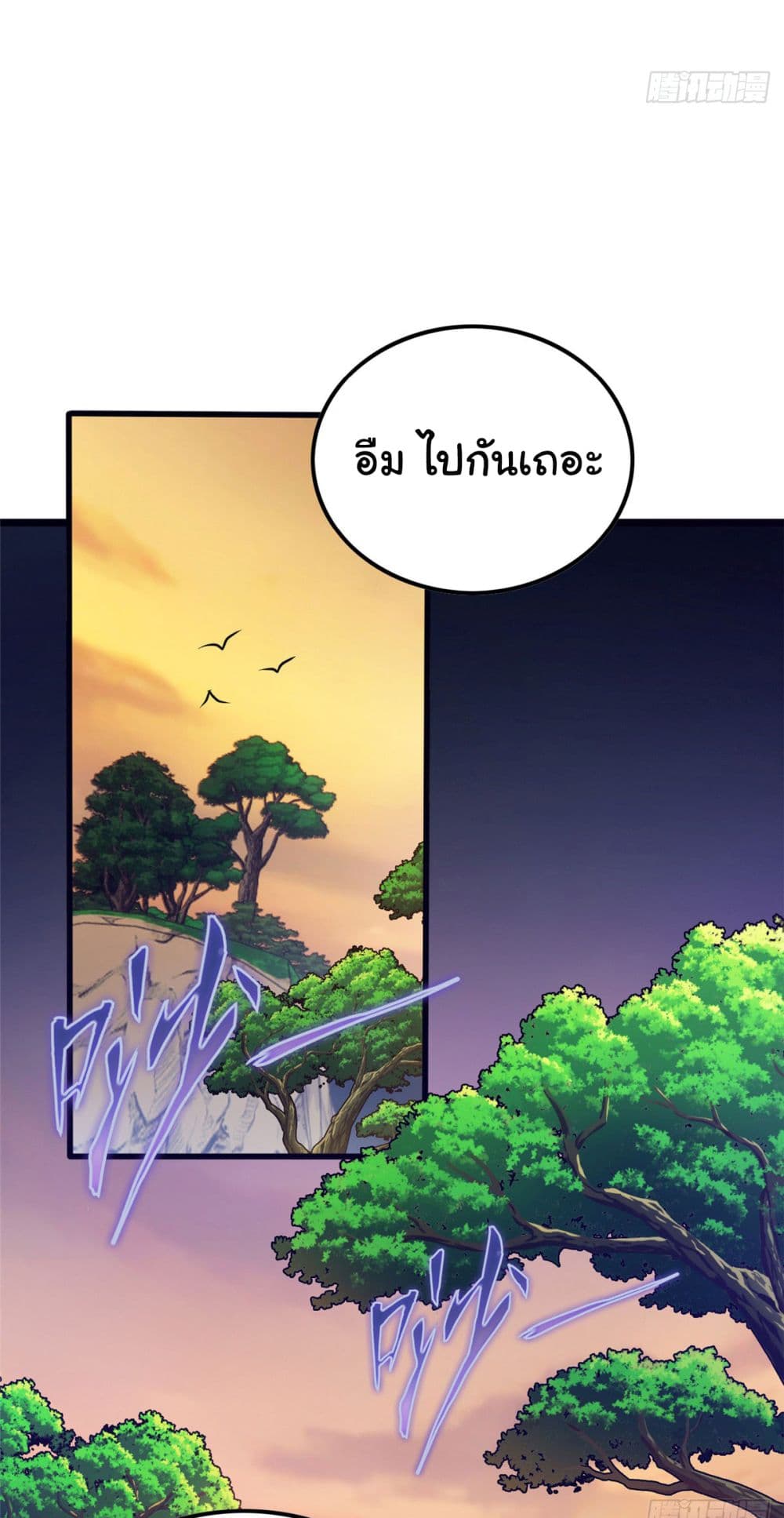Evil Dragon Is Reincarnated! Revenge Begins at the Age of Five! เธ•เธญเธเธ—เธตเน 4 (24)