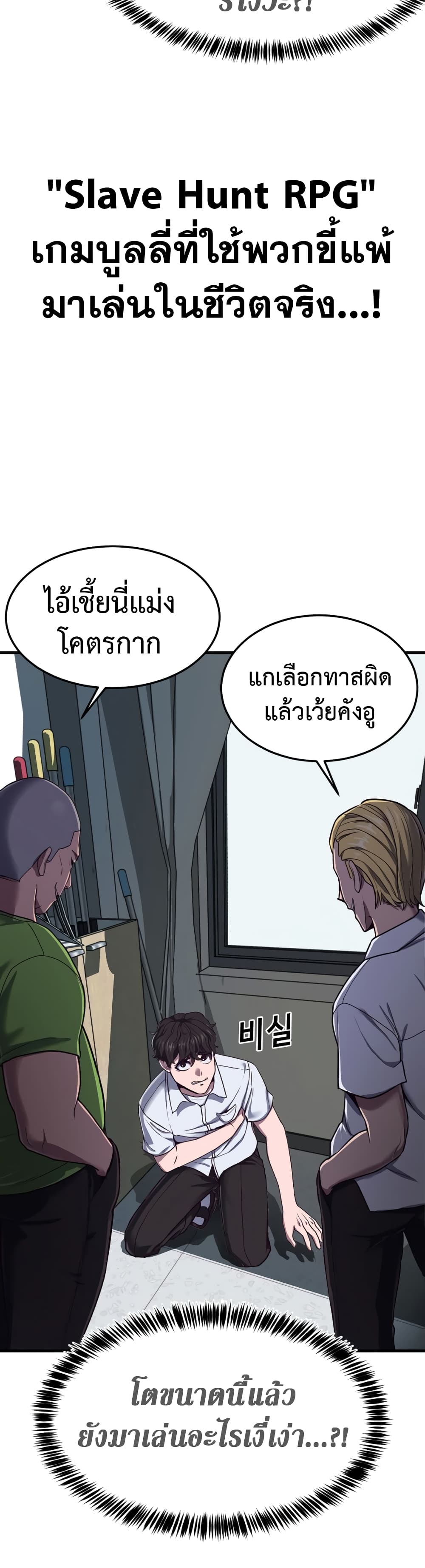 Absolute Obedience ตอนที่ 1 (10)