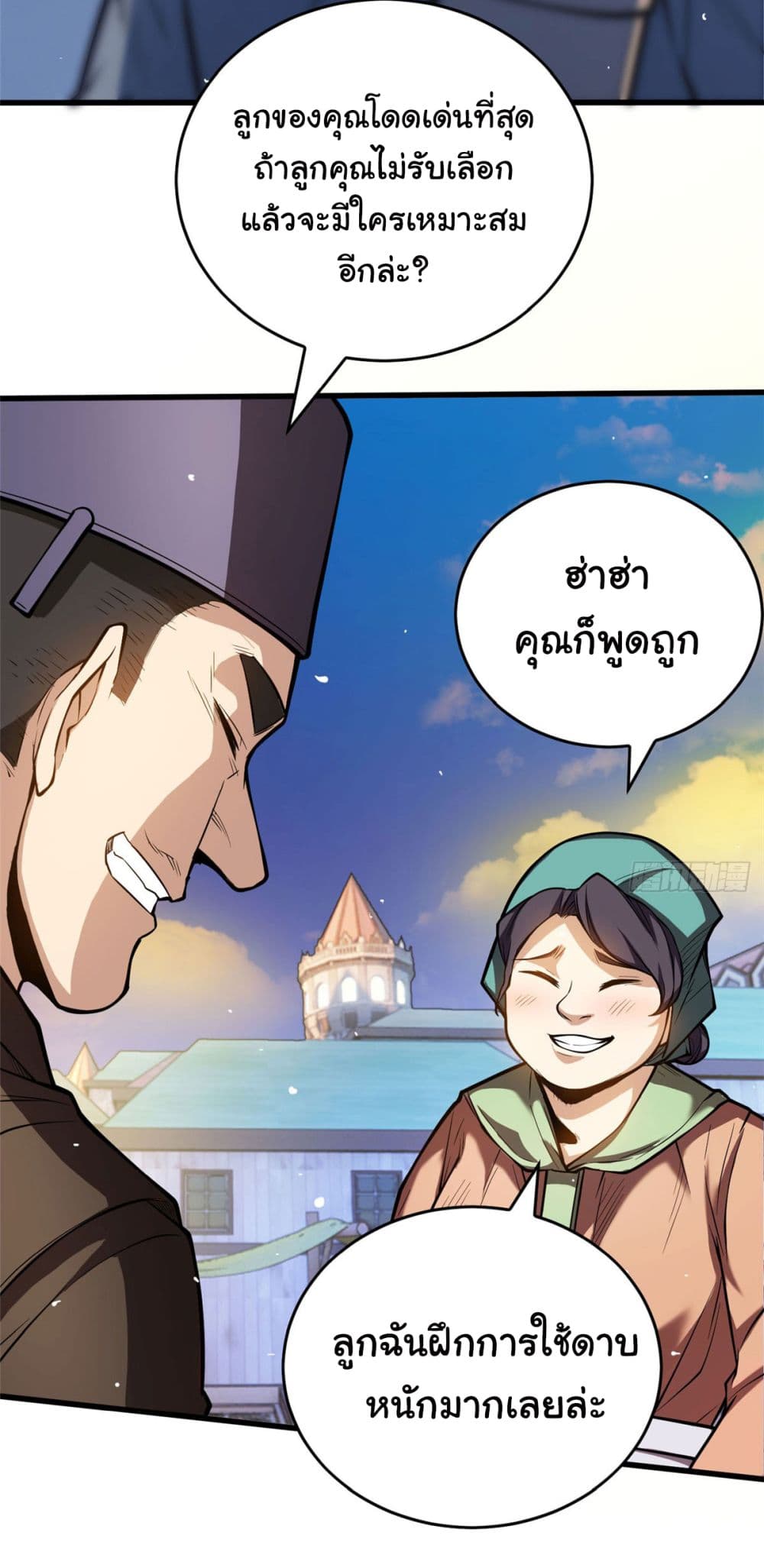 Evil Dragon Is Reincarnated! Revenge Begins at the Age of Five! เธ•เธญเธเธ—เธตเน 2 (4)