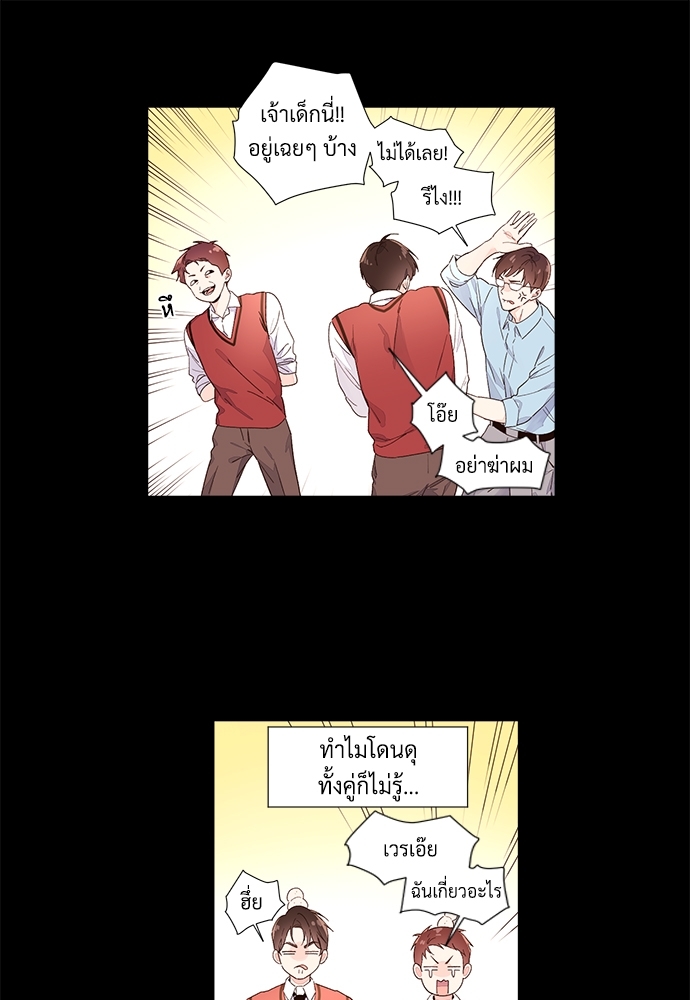 4 Week Lovers แฟนกัน 4 สัปดาห์ 29 24