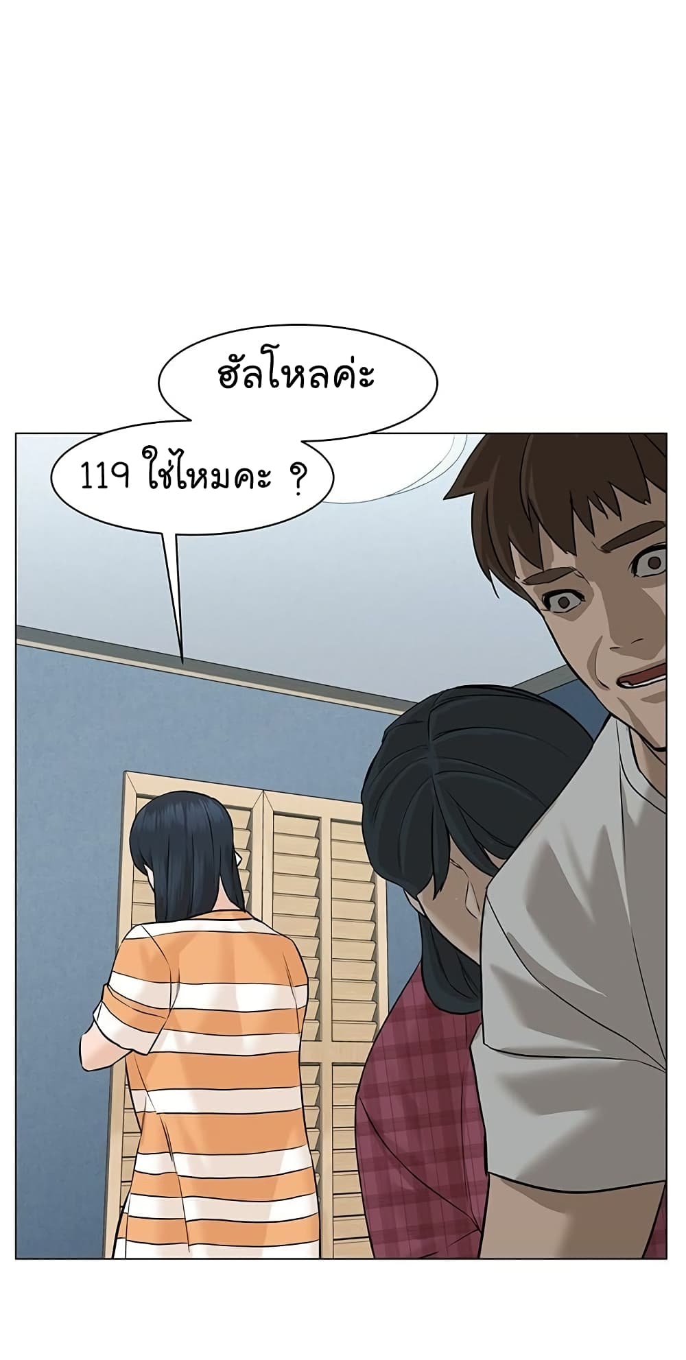 From the Grave and Back เธ•เธญเธเธ—เธตเน 39 (54)