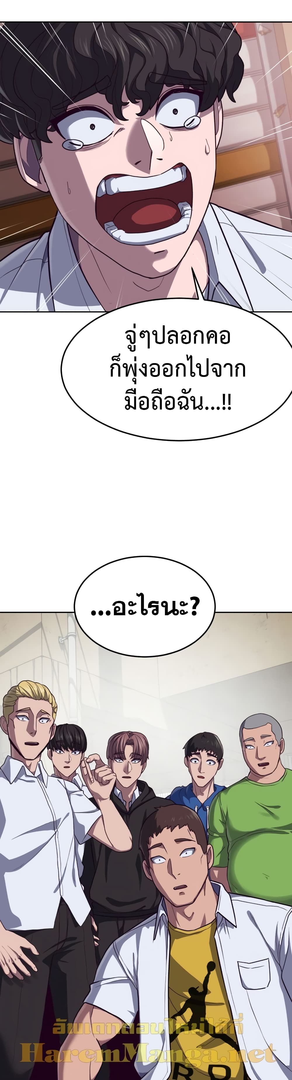 Absolute Obedience ตอนที่ 1 (59)