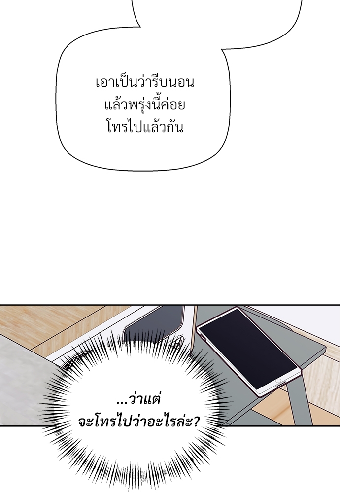 ร้านสะดวกรัก 24 ชม 46 76