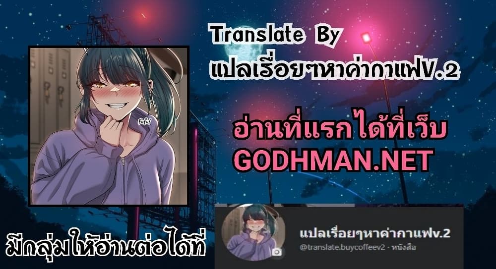 Sextudy Group à¸•à¸­à¸™à¸—à¸µà¹ˆ 30 (8)