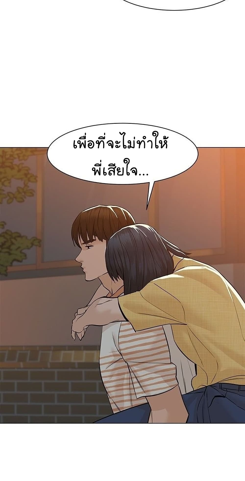 From the Grave and Back เธ•เธญเธเธ—เธตเน 44 (93)