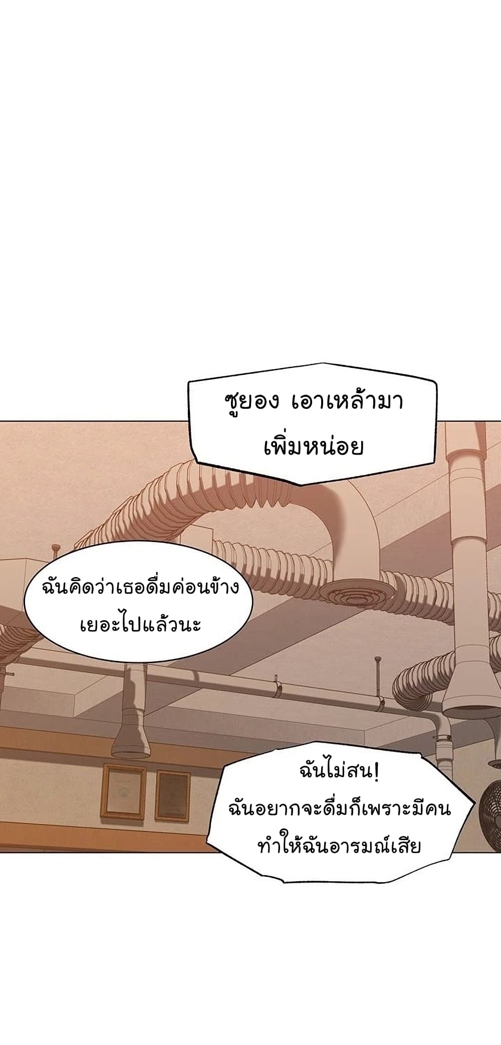 From the Grave and Back เธ•เธญเธเธ—เธตเน 54 56