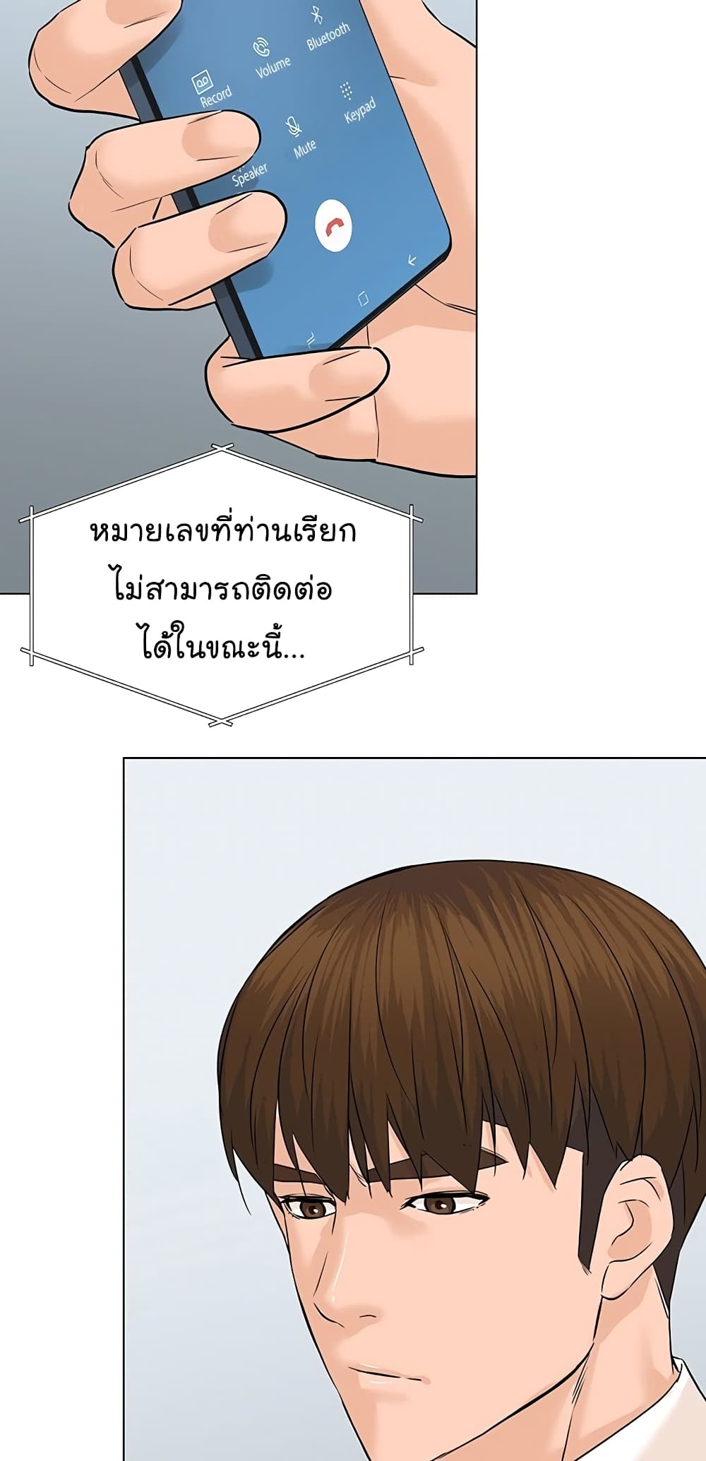 From the Grave and Back เธ•เธญเธเธ—เธตเน 80 (3)