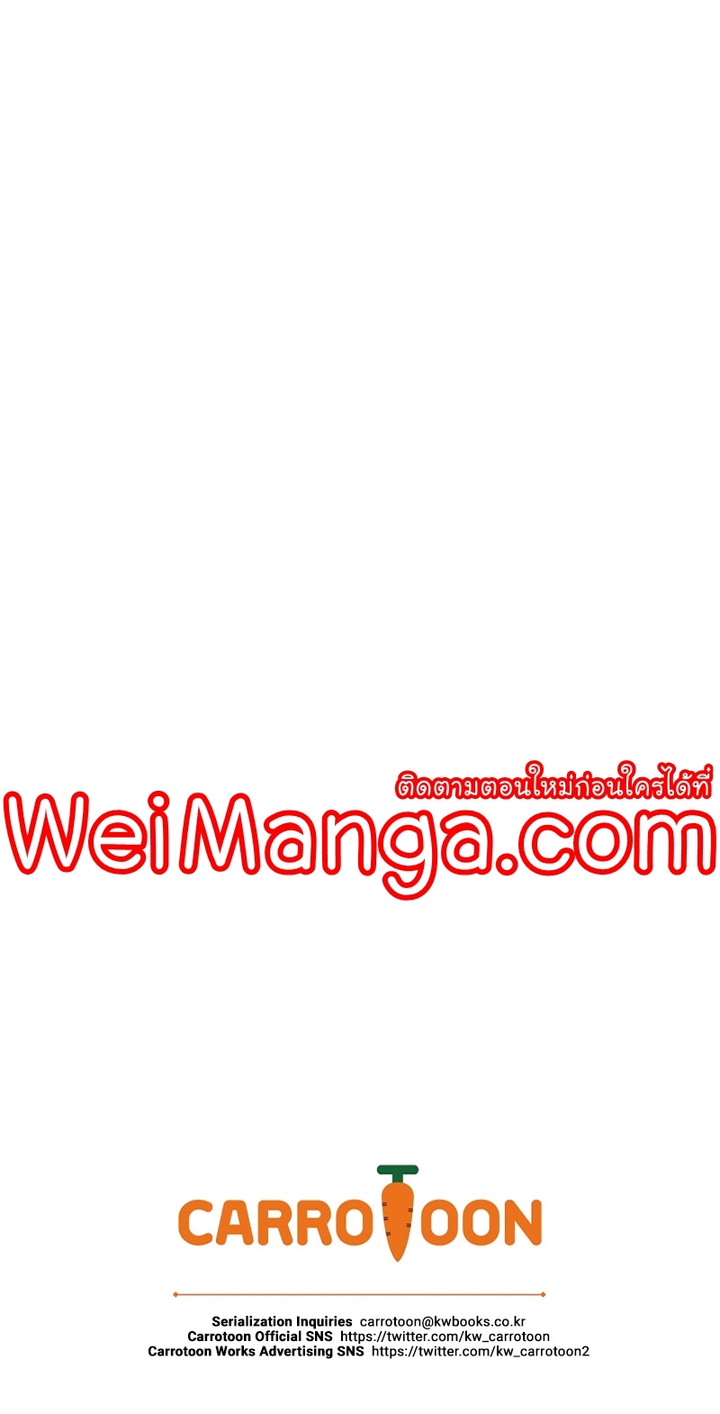 Kill the Hero Manga Wei Manhwa 147 (55)