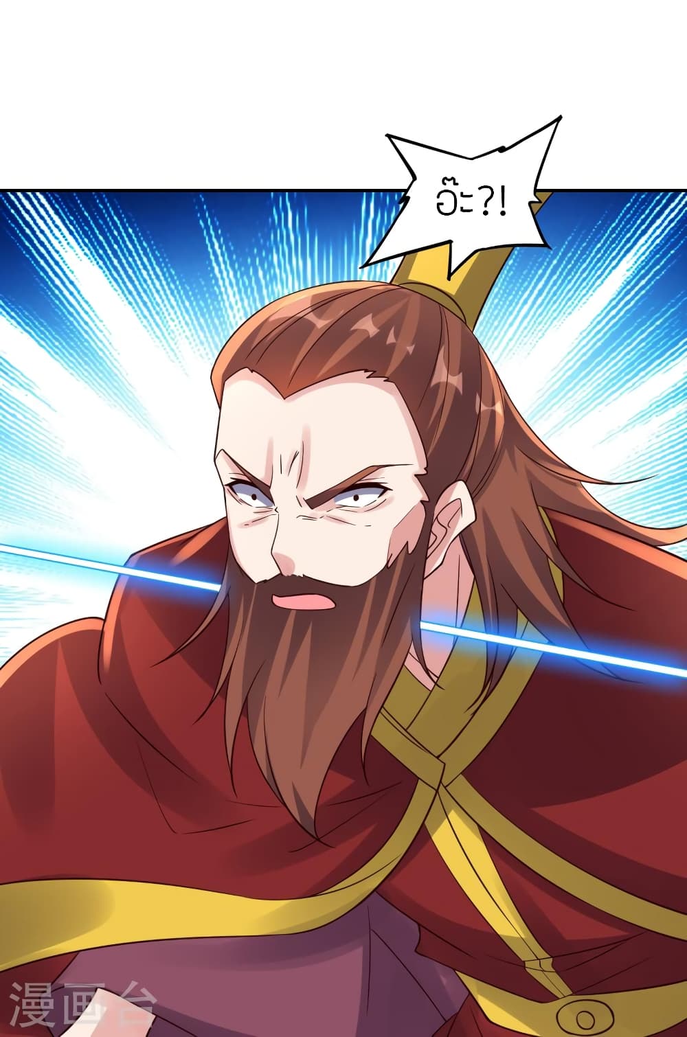 Banished Disciple’s Counterattack ตอนที่ 393 (28)