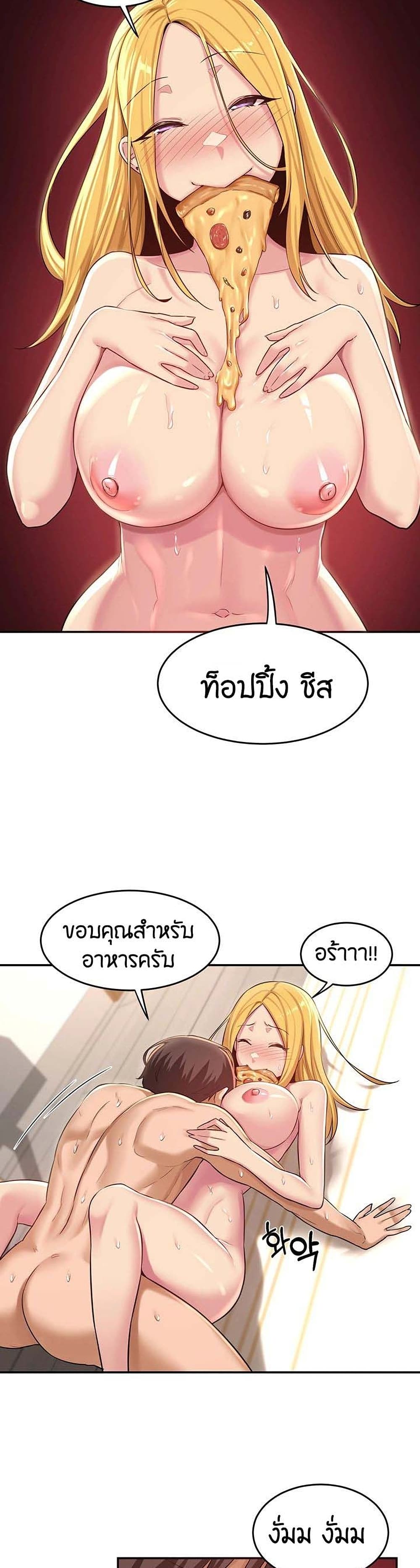 Sextudy Group à¸•à¸­à¸™à¸—à¸µà¹ˆ 27 (20)