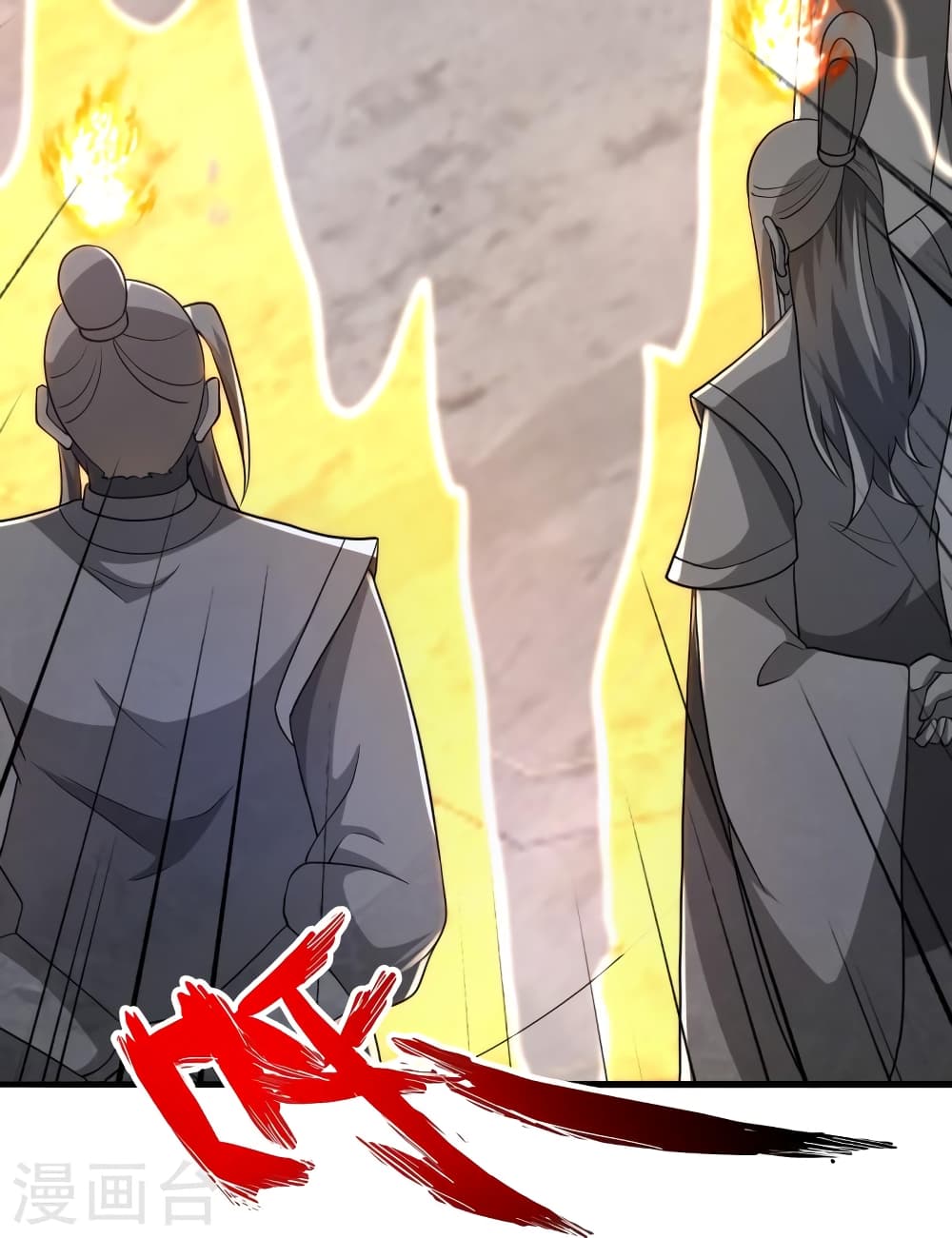 Banished Disciple’s Counterattack ตอนที่ 391 (26)