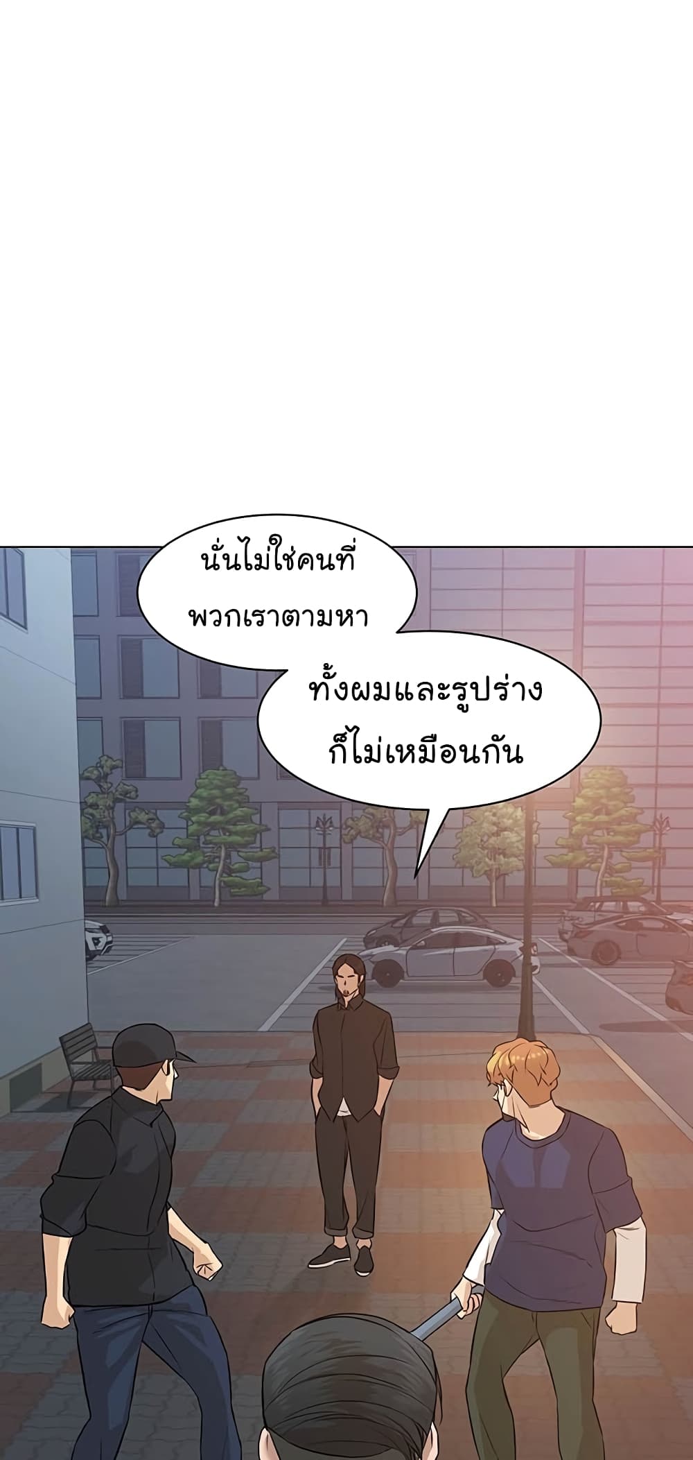 From the Grave and Back เธ•เธญเธเธ—เธตเน 80 (47)