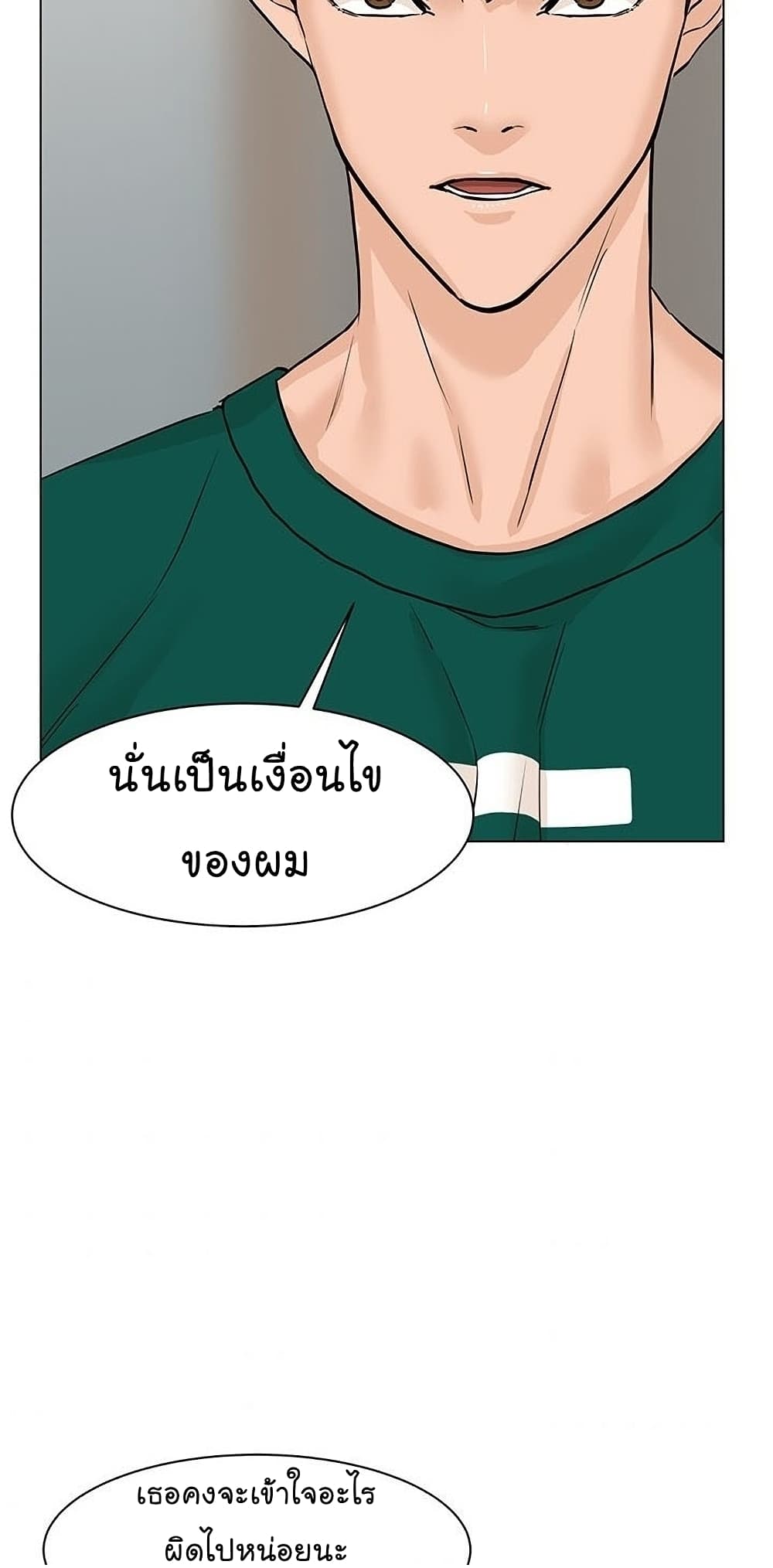 From the Grave and Back เธ•เธญเธเธ—เธตเน 47 (7)