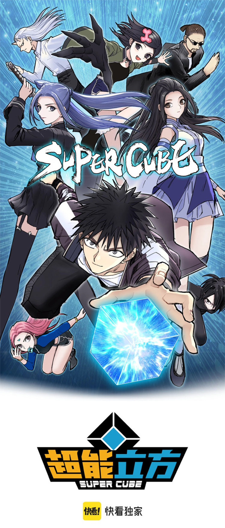 Super Cube 276 01