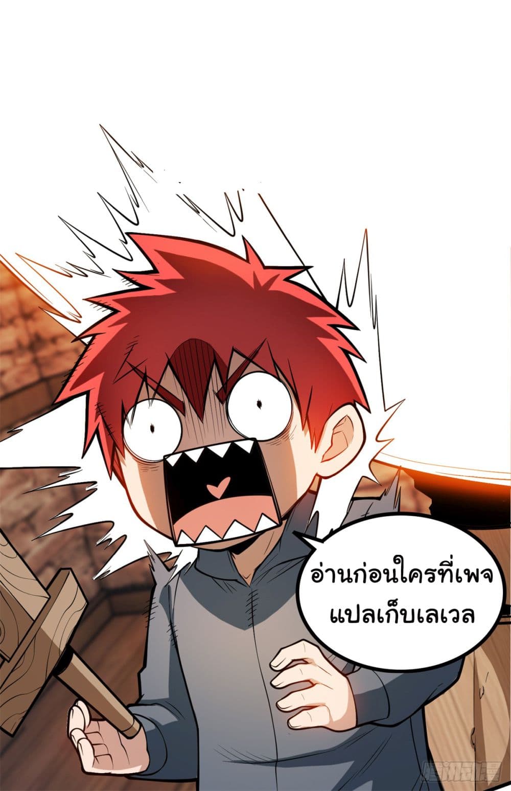 Evil Dragon Is Reincarnated! Revenge Begins at the Age of Five! เธ•เธญเธเธ—เธตเน 4 (60)