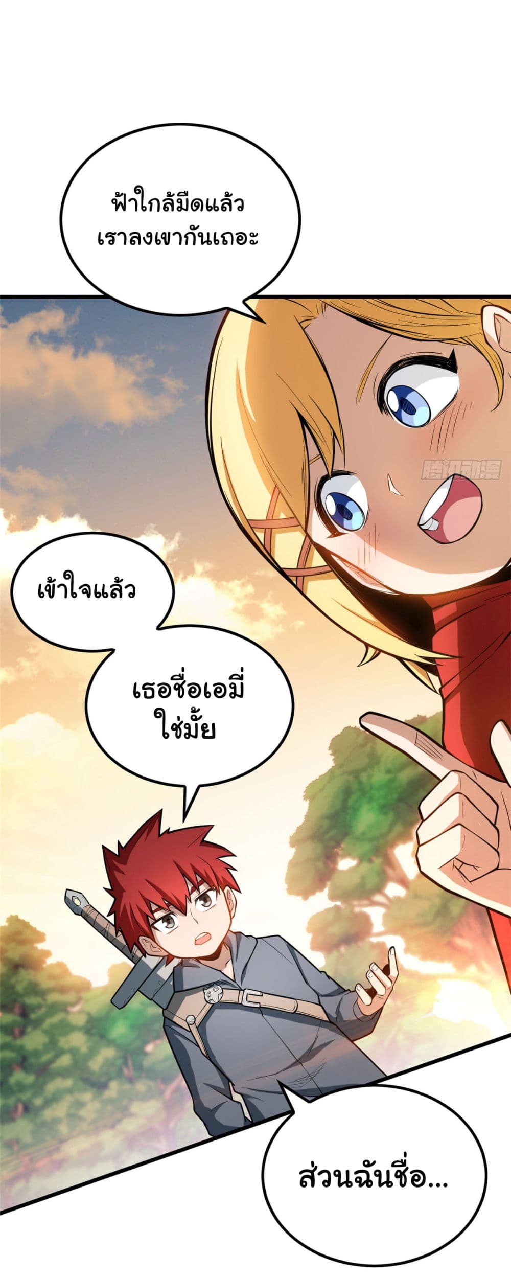 Evil Dragon Is Reincarnated! Revenge Begins at the Age of Five! เธ•เธญเธเธ—เธตเน 4 (14)