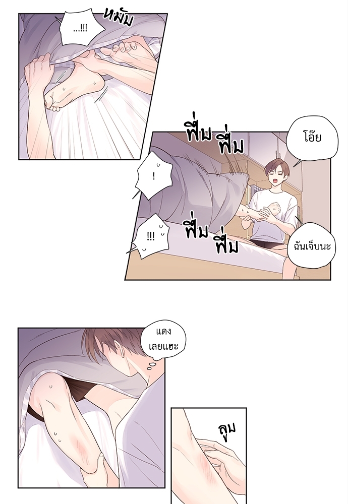 4 Week Lovers แฟนกัน 4 สัปดาห์ 21 20