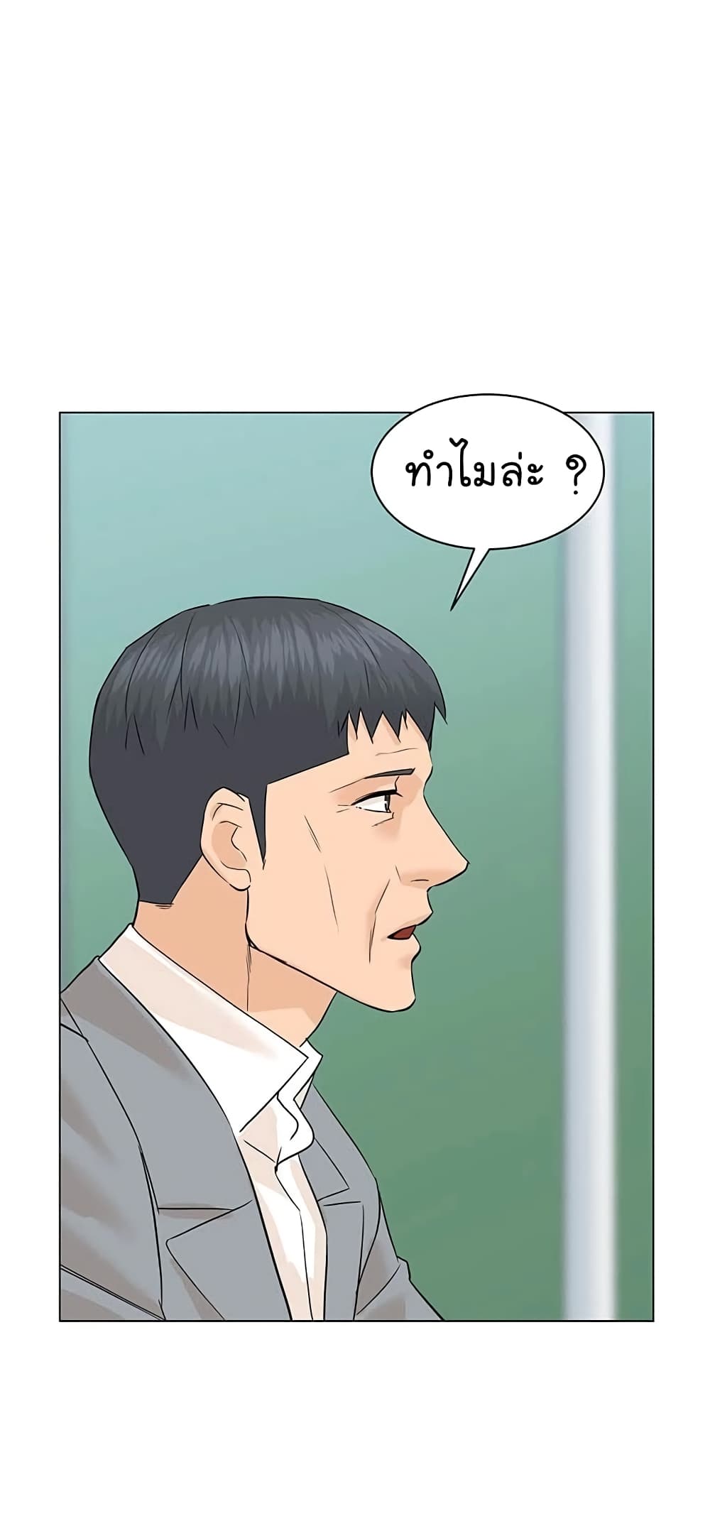 From the Grave and Back เธ•เธญเธเธ—เธตเน 82 (24)