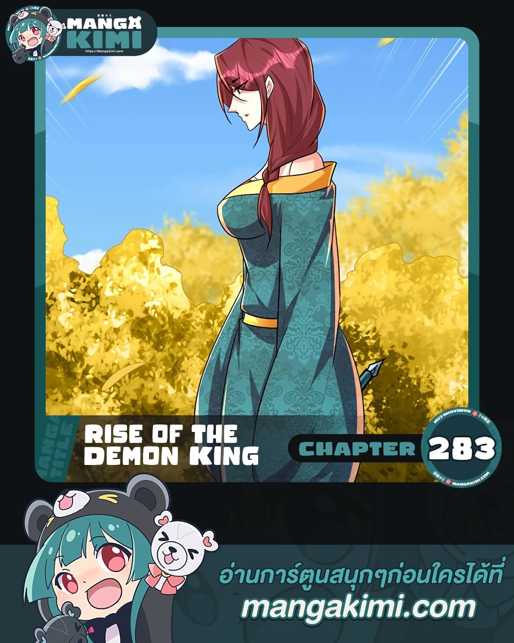 Rise of The Demon King 283 (1)