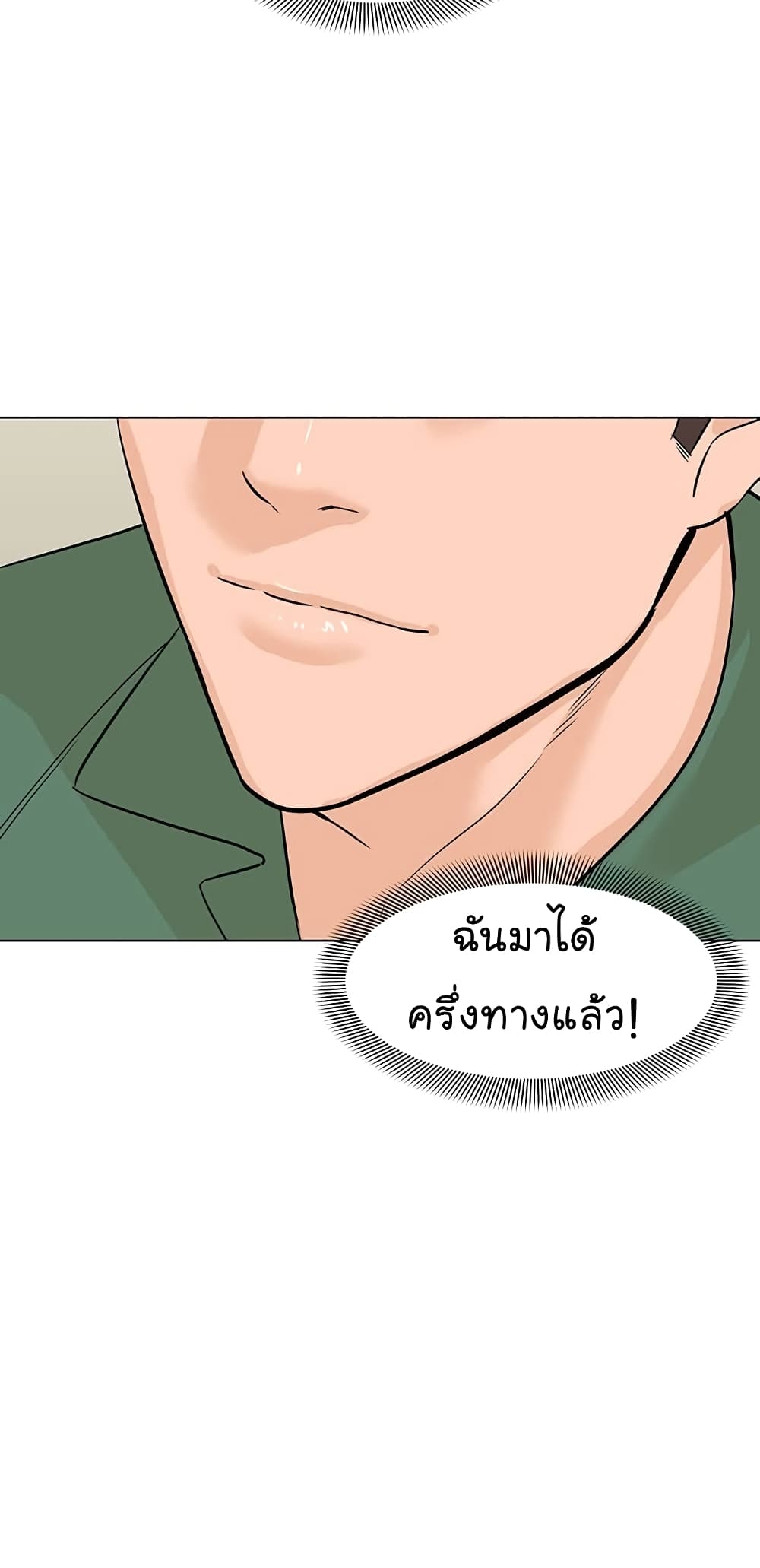 From the Grave and Back เธ•เธญเธเธ—เธตเน 86 (28)