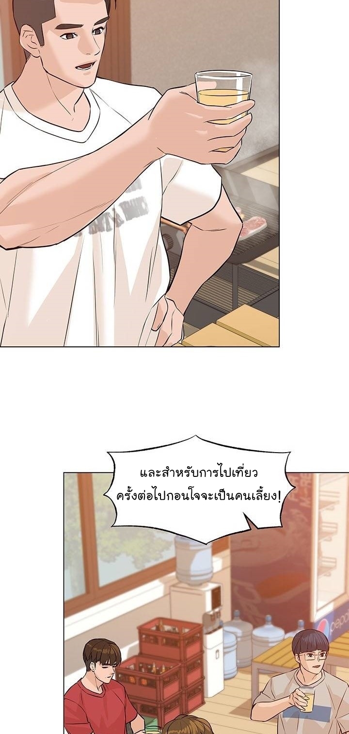 From the Grave and Back เธ•เธญเธเธ—เธตเน 62 (91)