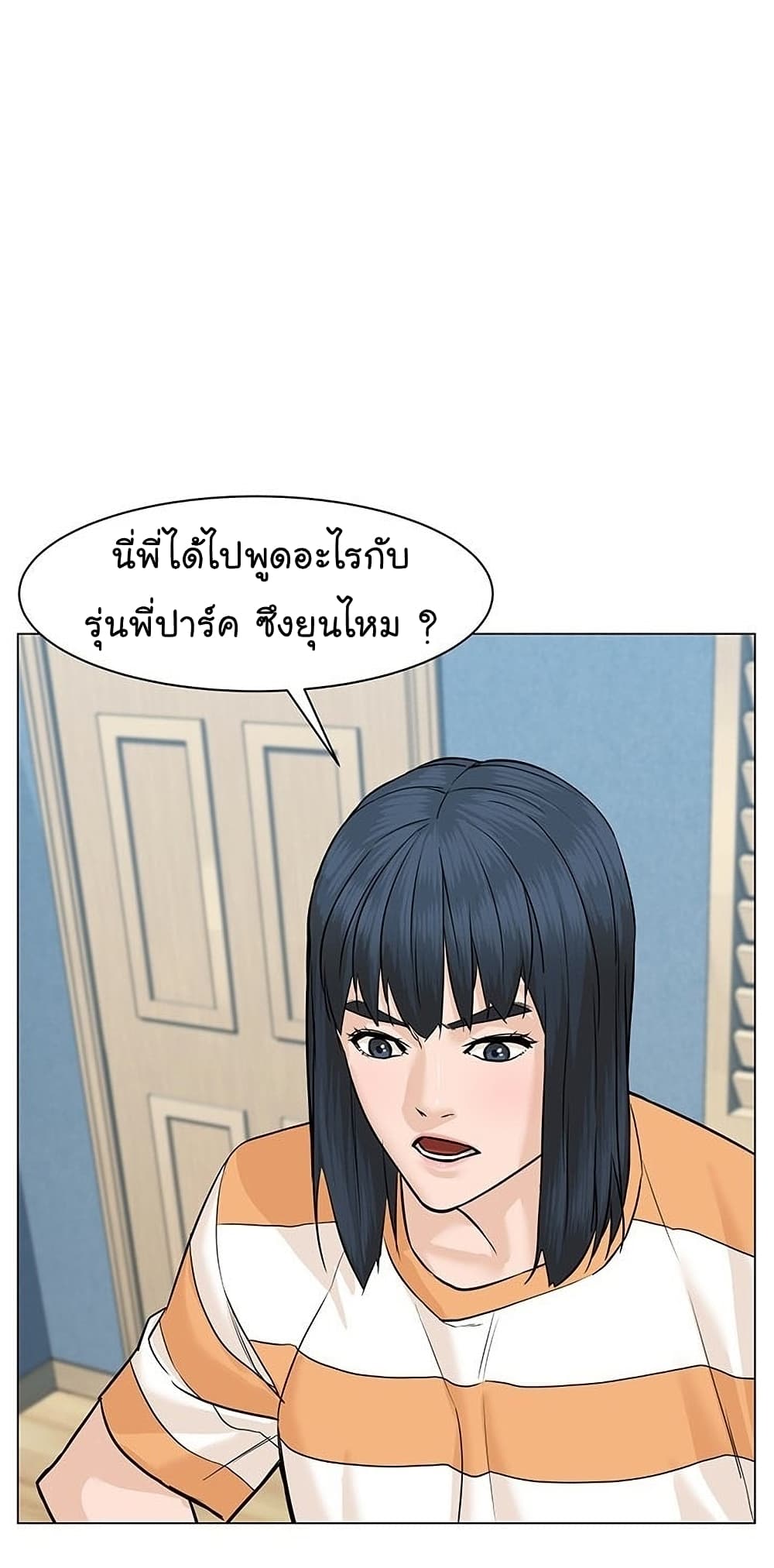 From the Grave and Back เธ•เธญเธเธ—เธตเน 47 (106)
