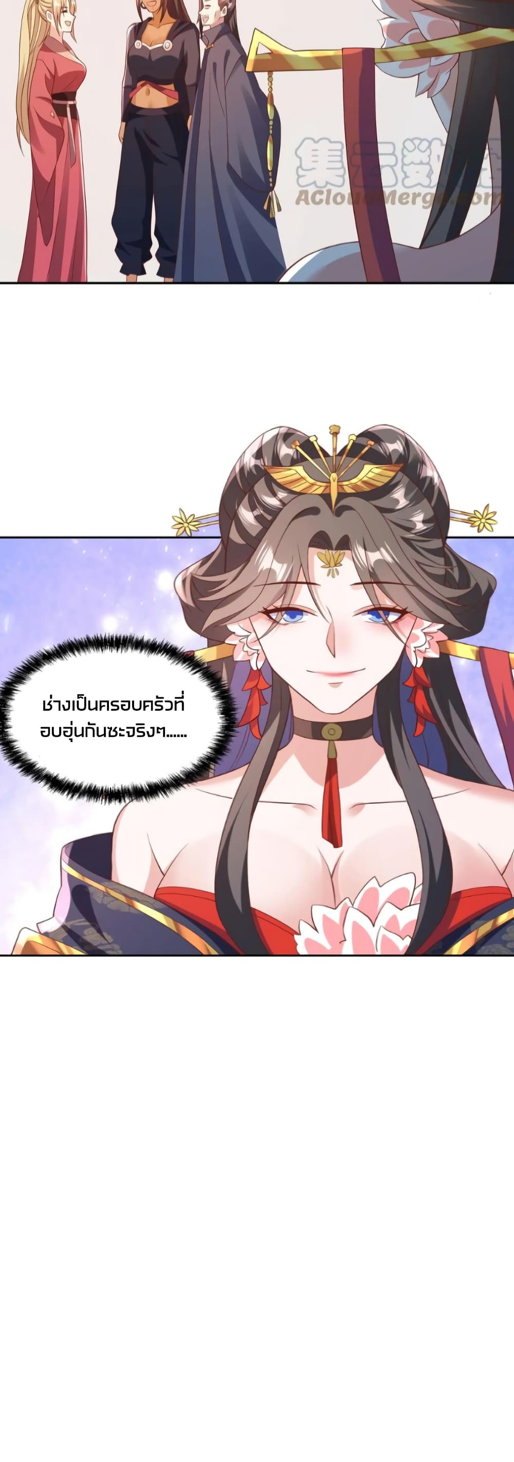 I Was Summoned to Help The Empress เธ•เธญเธเธ—เธตเน 59 (19)