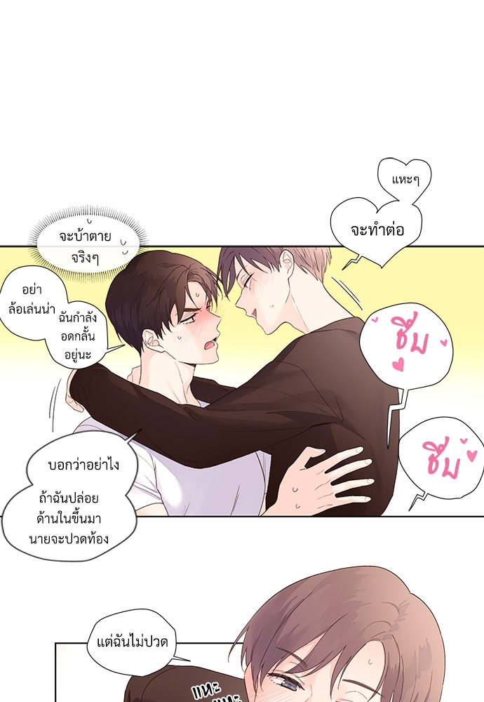 4 Week Lovers แฟนกัน 4 สัปดาห์ 24 25