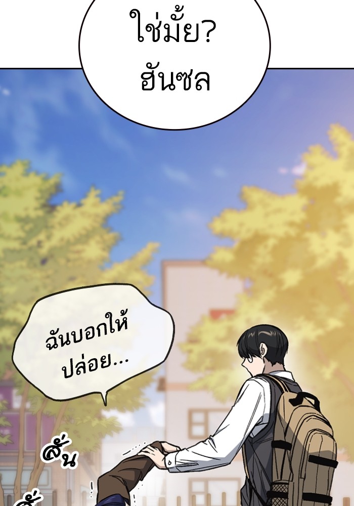 study group เธ•เธญเธเธ—เธตเน 198 (12)