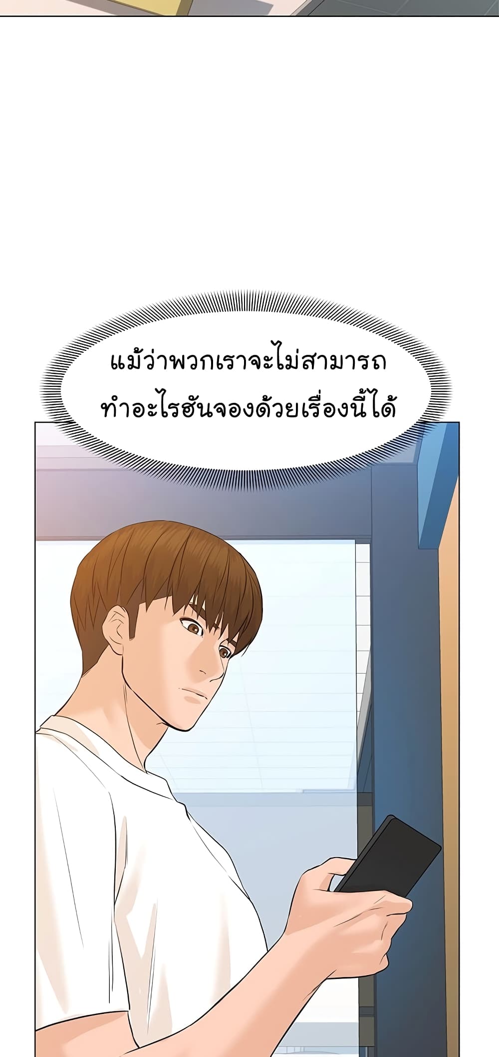 From the Grave and Back เธ•เธญเธเธ—เธตเน 71 (62)