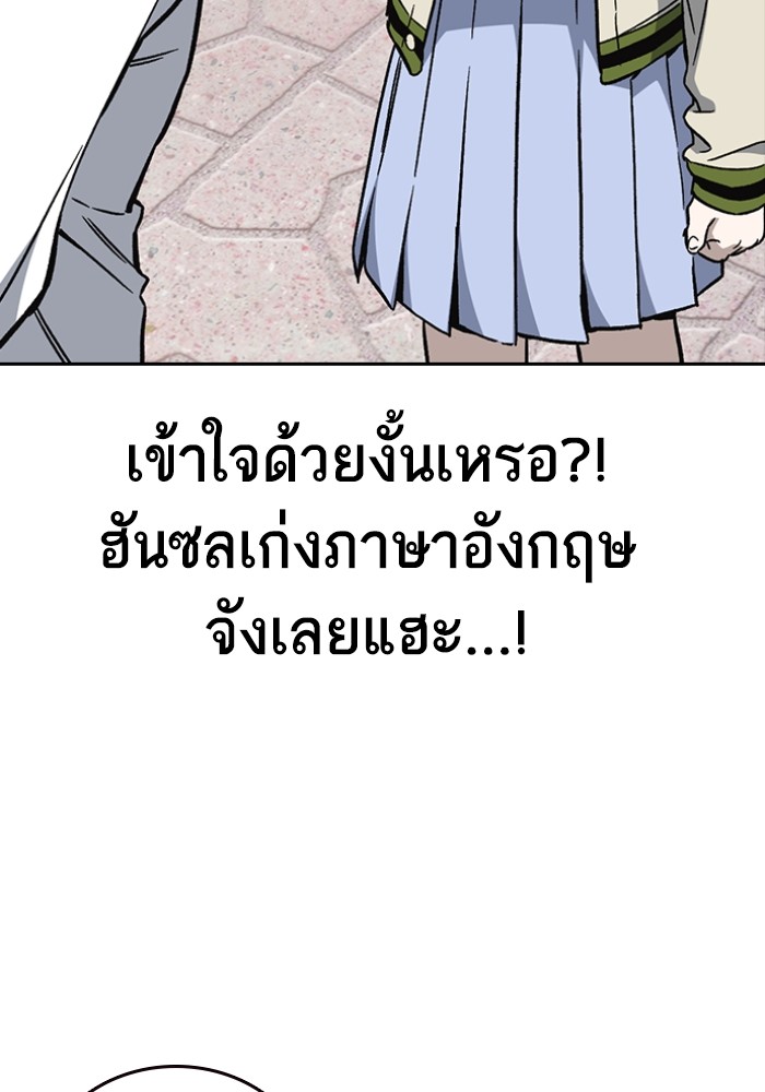 study group เธ•เธญเธเธ—เธตเน 198 (68)