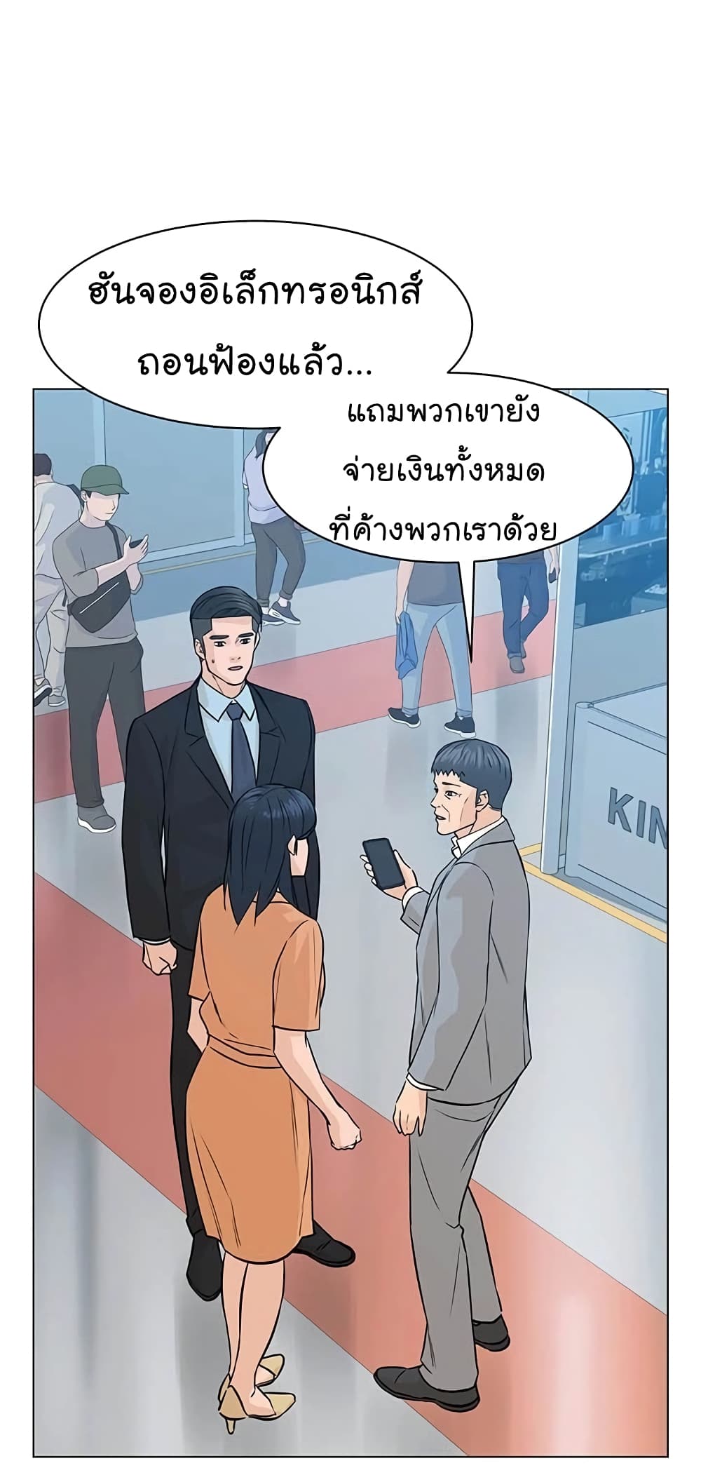 From the Grave and Back เธ•เธญเธเธ—เธตเน 82 (38)