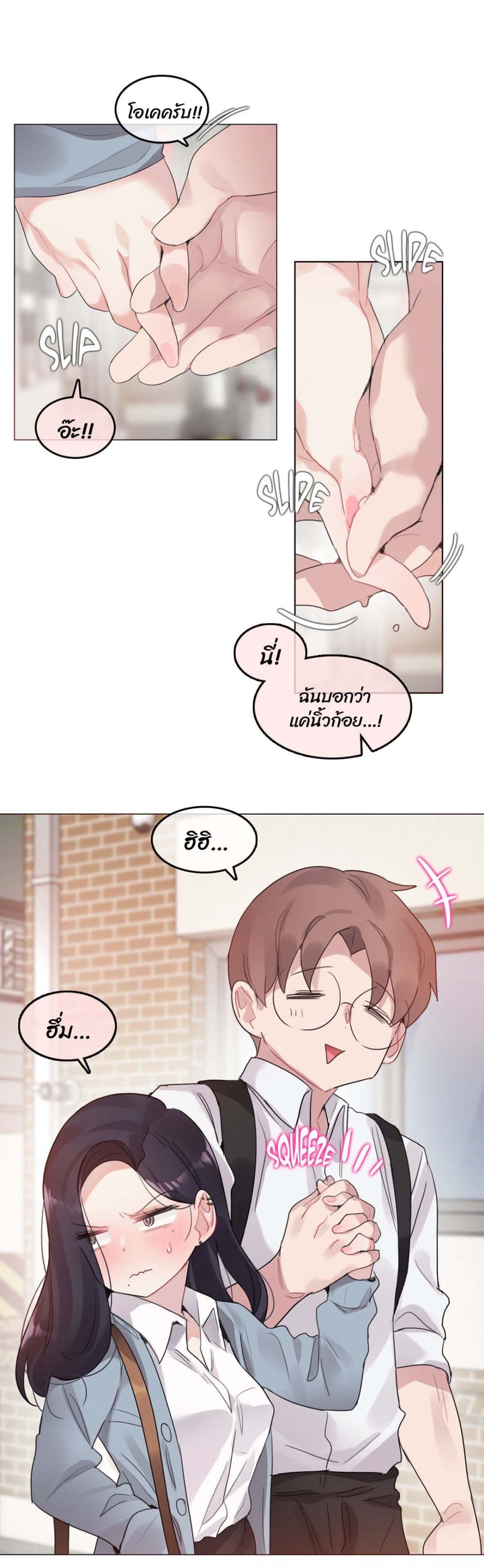 A Pervert's Daily Life 104 (16)