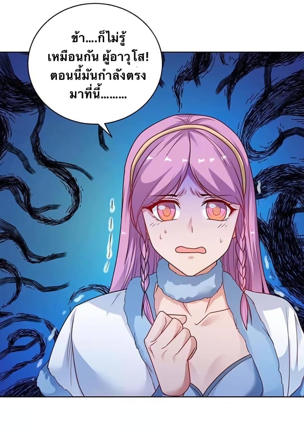 Strongest Leveling เธ•เธญเธเธ—เธตเน 179 (29)