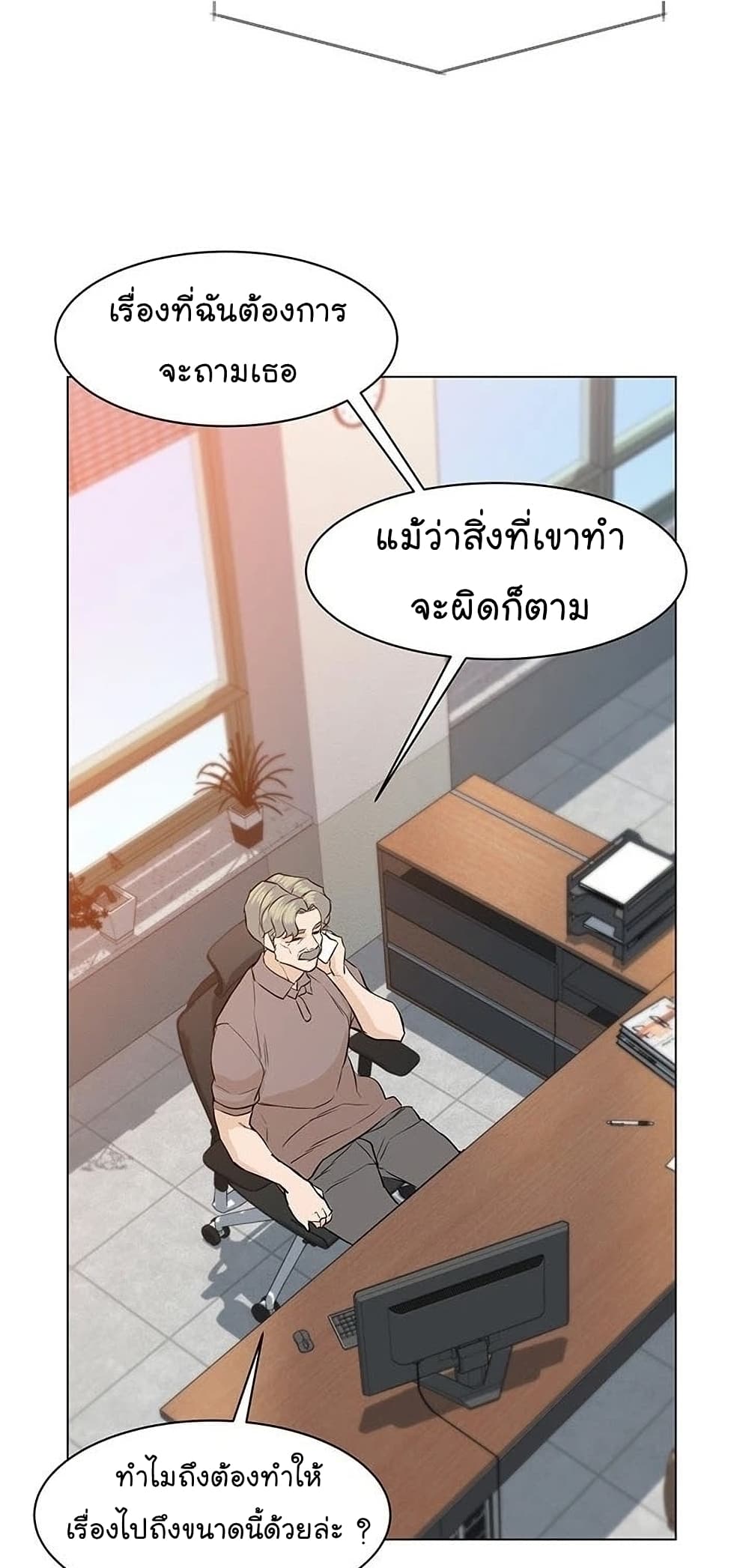 From the Grave and Back เธ•เธญเธเธ—เธตเน 57 (24)