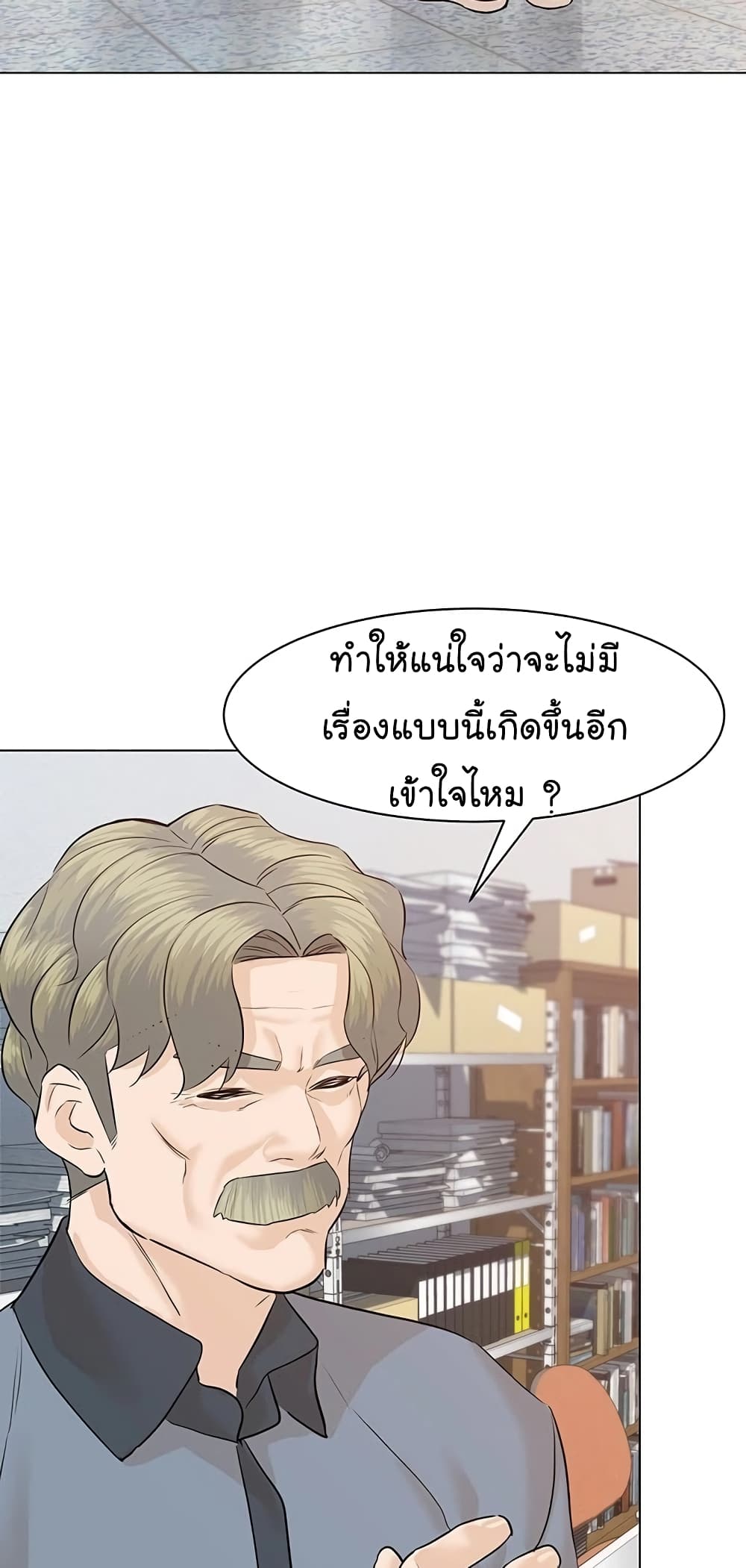 From the Grave and Back เธ•เธญเธเธ—เธตเน 66 (22)