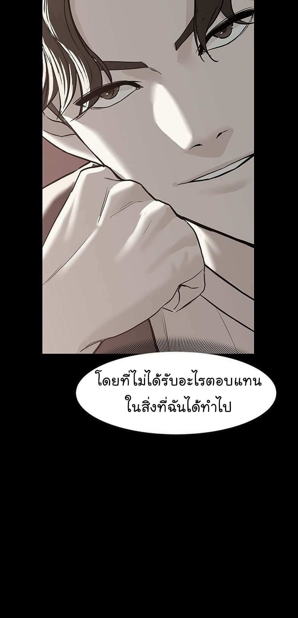 From the Grave and Back เธ•เธญเธเธ—เธตเน 47 (21)