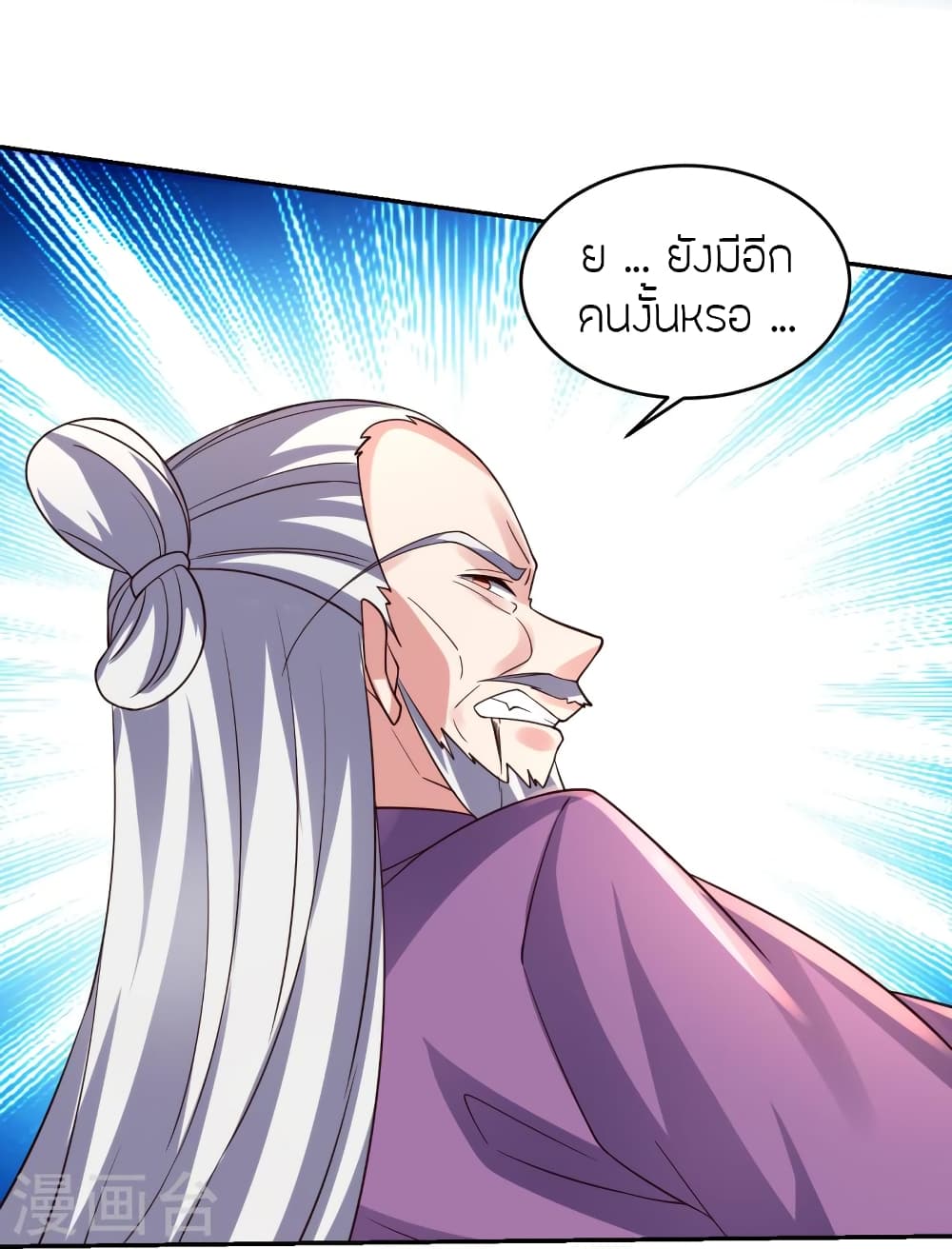 Banished Disciple’s Counterattack ตอนที่ 393 (16)