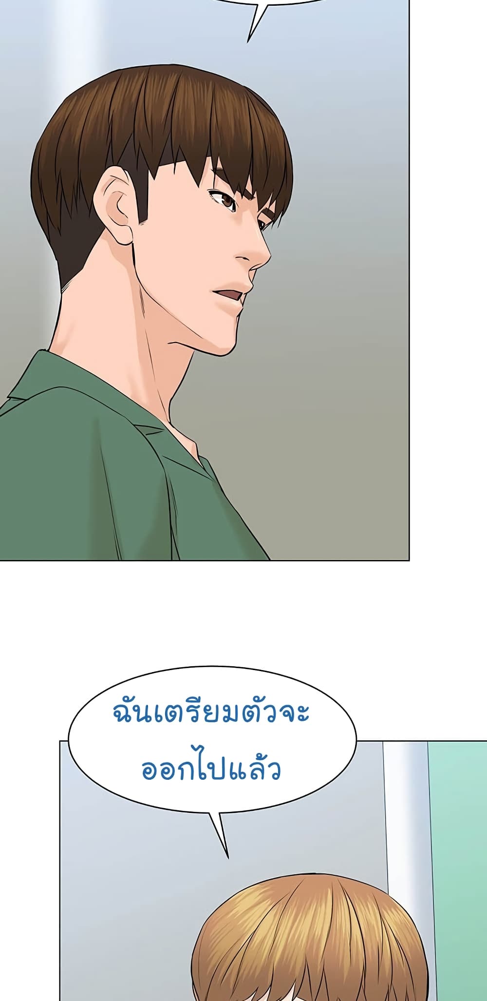 From the Grave and Back เธ•เธญเธเธ—เธตเน 85 (65)